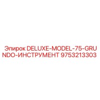 9753213303 DELUXE-MODEL-75-GRUNDO-ИНСТРУМЕНТ - Epiroc