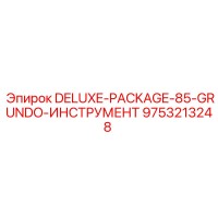 9753213248 DELUXE-PACKAGE-85-GRUNDO-ИНСТРУМЕНТ - Epiroc