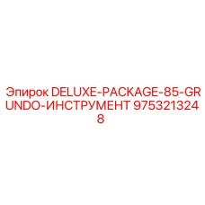 9753213248 DELUXE-PACKAGE-85-GRUNDO-ИНСТРУМЕНТ - Epiroc