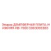 3363093383 ДЕМПФЕРНАЯ ПЛИТА-НИЖНЯЯ-HB-7000 Epiroc