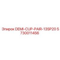 5730011456 DEMI-CUP-PAIR-13SP20 Epiroc