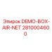 2810004600 DEMO-BOX-AIR-NET Epiroc