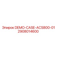 2908014600 DEMO-CASE-ACS800-01 Epiroc