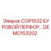 DEMO153202 COP1532 БУРОВОЙ ПЕРФОРАТОР Epiroc