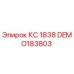 DEMO183803 КС 1838 Epiroc