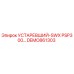 DEMO861303 УСТАРЕВШИЙ-SWX PSP300… Epiroc