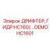 DEMOHC1601 ДРИФТЕР, ГИДР.HC160/… Epiroc