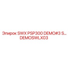 DEMOSWLX03 SWX PSP300 DEMO#3 Sensor Epiroc