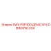 DEMOSWLX04 SWX PSP300 ДЕМО №4 Sensor Epiroc