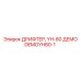 DEMOYH80-1 ДРИФТЕР, YH-80 ДЕМО Epiroc