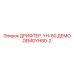 DEMOYH80-2 ДРИФТЕР, YH-80 ДЕМО Epiroc
