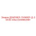 2200662561 ДЕМПФЕР-ПУФФЕР-Д-30Х30-43Ш Epiroc