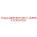 2236201020 ДЕМПФЕР-855-C-UMMINS - Epiroc