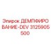 3125905500 ДЕМПФИРОВАНИЕ-DEV Epiroc