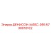 5730010102 ДЕНИСОН-M4SC-055 Epiroc