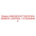 5750066400 ЗАВОДСКАЯ ТАБЛИЧКА-DERRICK-CONTROL-1 Epiroc