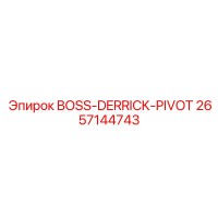 2657144743 BOSS-DERRICK-PIVOT Epiroc