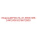 6216672800 ДЕРЖАТЬ-41-3659-SEE-24412400 Epiroc