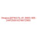 6216672900 ДЕРЖАТЬ-41-3660-SEE-24412500 Epiroc