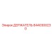 8440300230 ДЕРЖАТЕЛЬ Epiroc