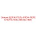 2653277836 ДЕРЖАТЕЛЬ-PROX-ПЕРЕКЛЮЧАТЕЛЬ Epiroc