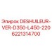 6221314700 DESHUILEUR-VER-D350-L450-220 Epiroc