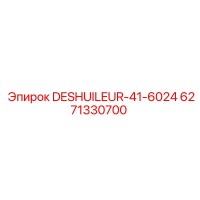 6271330700 DESHUILEUR-41-6024 Epiroc