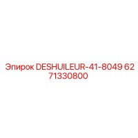 6271330800 DESHUILEUR-41-8049 Epiroc