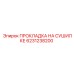 6231238200 ПРОКЛАДКА НА СУШИЛКЕ Epiroc