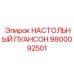Гидравлический пуансон Epiroc артикул 9800092501