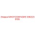 3362235155 МНОГООБРАЗИЕ Epiroc