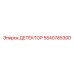 5540785300 ДЕТЕКТОР Epiroc