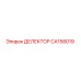 CA158019 ДЕЛЕКТОР Epiroc