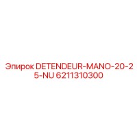 6211310300 DETENDEUR-MANO-20-25-NU Epiroc