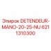 Редуктор давления Epiroc артикул 6211310300