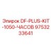 9753233641 DF-PLUS-KIT-1050-ЧАСОВ Epiroc