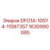 Фото фильтра DFO1A-105Y4-11597357 Epiroc 1630990085