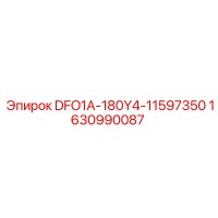 1630990087 DFO1A-180Y4-11597350 Epiroc