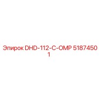 51874501 DHD-112-C-OMP Epiroc