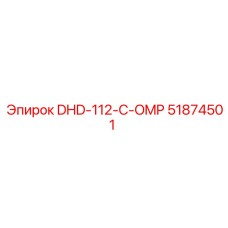 51874501 DHD-112-C-OMP Epiroc