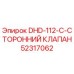 52317062 DHD-112-C-СТОРОННИЙ КЛАПАН Epiroc