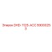 59000253 DHD-112S-ACC Epiroc