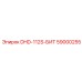 59000255 DHD-112S-БИТ Epiroc