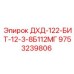 9753239806 ДХД-122-БИТ-12-3-8Б112МГ Epiroc