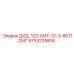 9753239816 ДХД-122-БИТ-12-3-8Б112МГ Epiroc