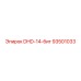 93501033 DHD-14-бит Epiroc