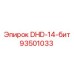 93501033 DHD-14-бит Epiroc