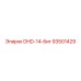 93501429 DHD-14-бит Epiroc