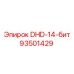 93501429 DHD-14-бит Epiroc