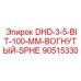 90515330 DHD-3-5-BIT-100-MM-ВОГНУТЫЙ-SPHE Epiroc